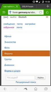 Узнать информацию по нику в тг