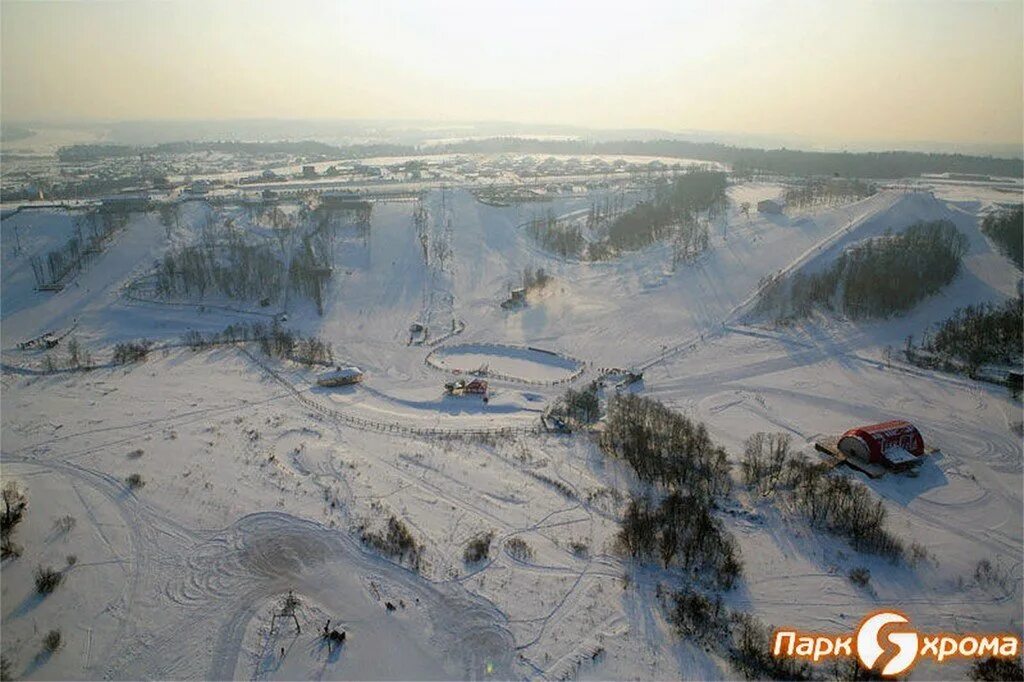 Парк Яхрома Дмитров. Парк Степаново горнолыжный курорт. Парк Яхрома горнолыжный курорт. Горнолыжка Дмитров Яхрома. Горки в дмитровском районе