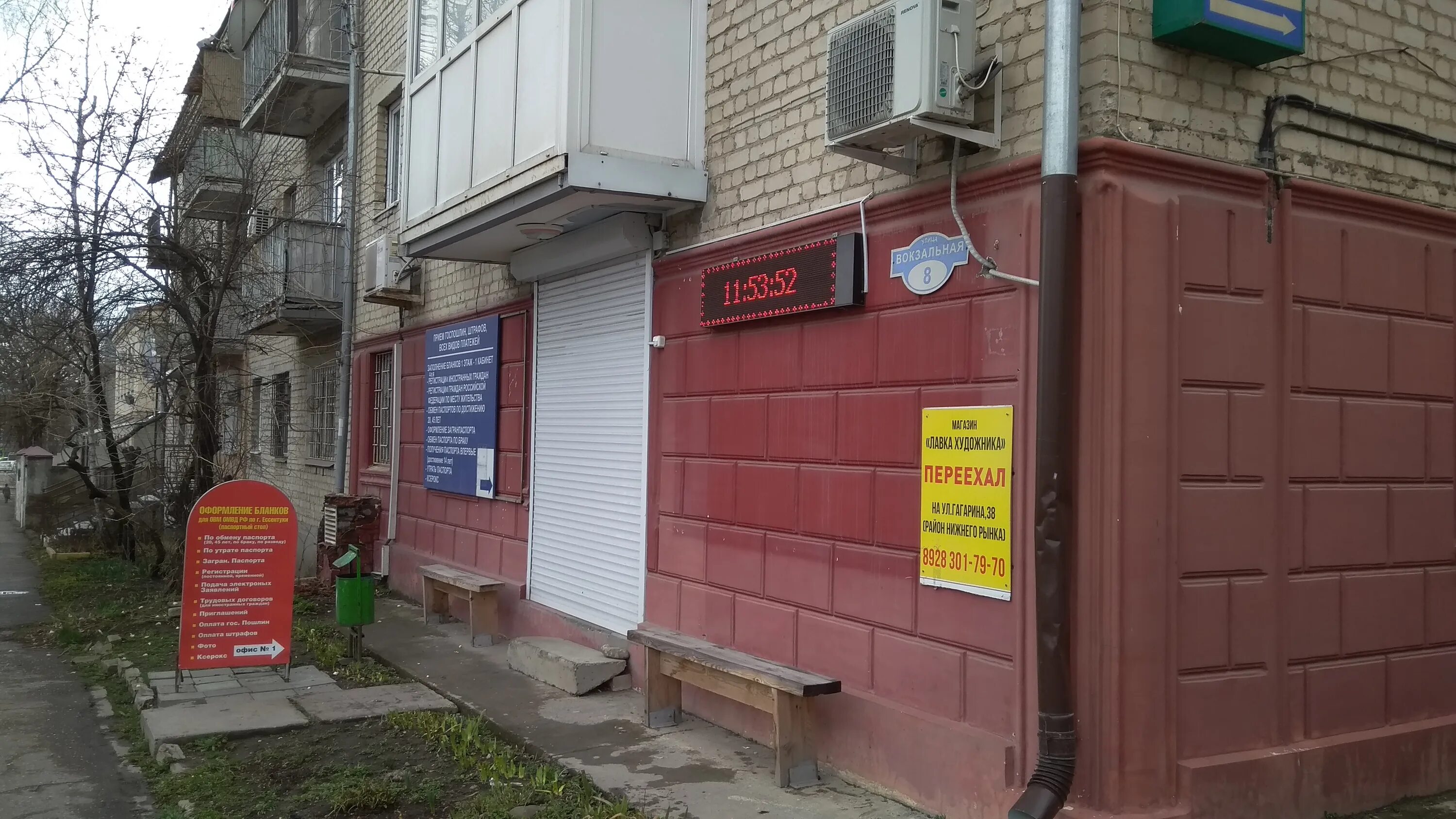 Отзывы об "Арбитражный управляющий Пахомов С. В.", Россия, Московская область, О