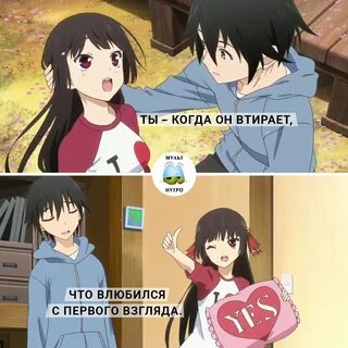 Мои комплексы