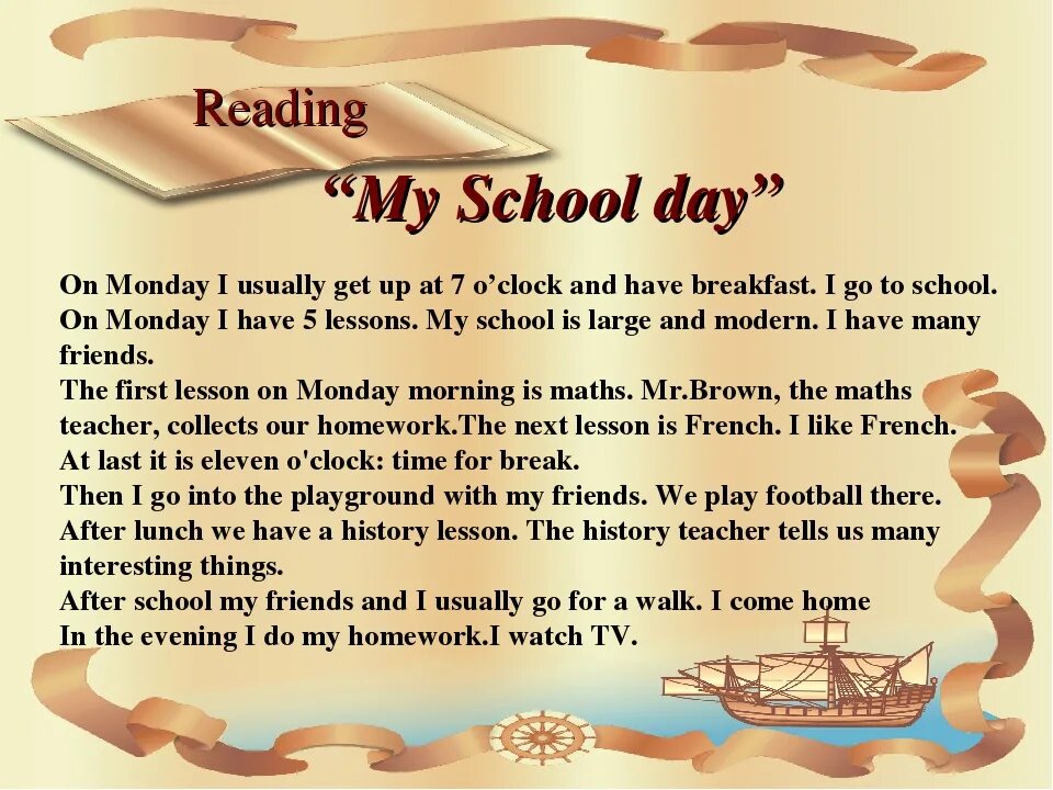 When i was at school. Топик my School. My School Day. My School Day презентация. Топик my School 5 класс.