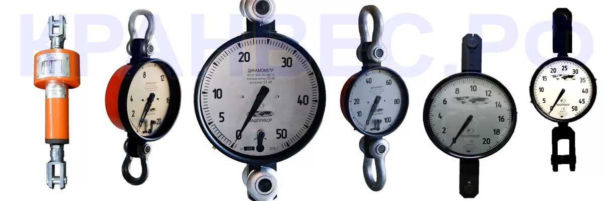 Третий закон ньютона пружина. Динамометром измеряют усилия при перемещении тяжелых грузов. Динамометром измеряют усилия при перемещении тяжелых грузов. Динамометр пружинный с грузом сила. Динамометром измеряют усилия при перемещении тяжелых грузов.