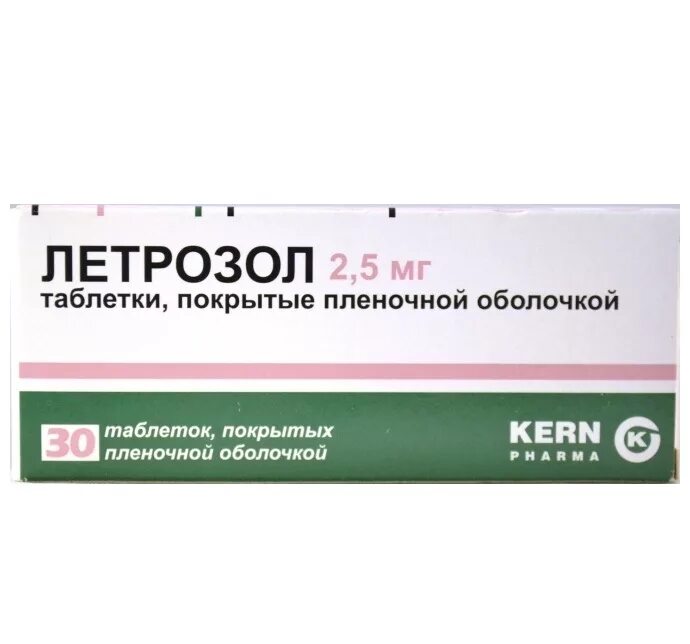 Таблетки 2 5 мг. Летрозол таб 2.5мг 30. Летрозол 5мг. Летрозол таб. П/О 2.5мг №30 Керн Фарма. Летрозол Денк 2.5мг.