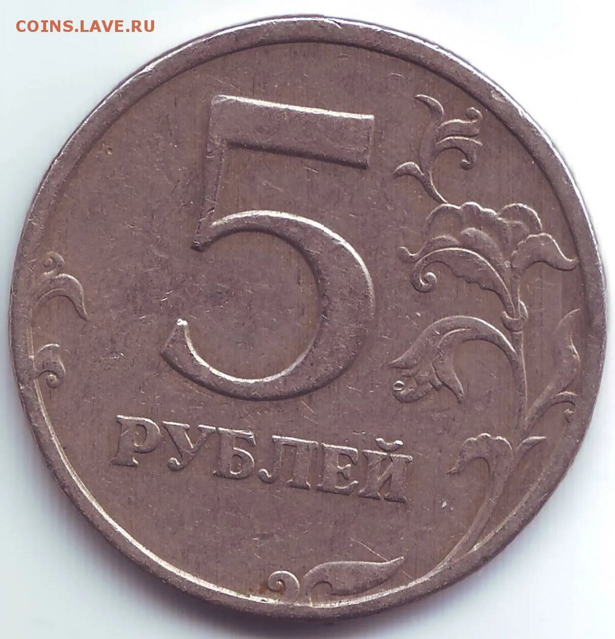 3 Копейки 1924г. 5 Копеек Аверс-Аверс 1998. 3 Копейки 1924г-1954. 3 Коп 1924. Рубль 5 27