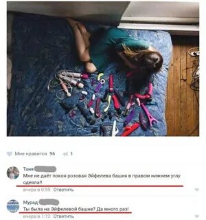 Почему не дает покоя