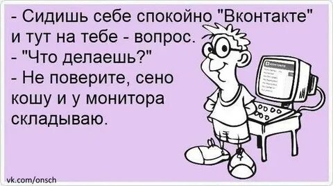 Книга сделай и живи спокойно