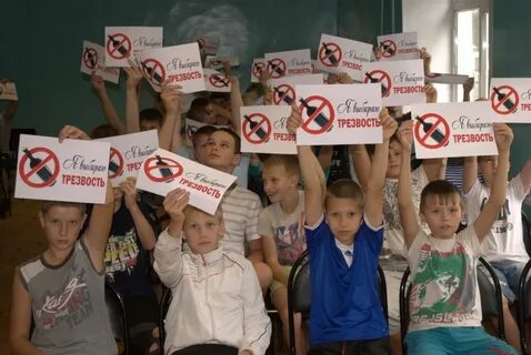 Школа трезвости клименко