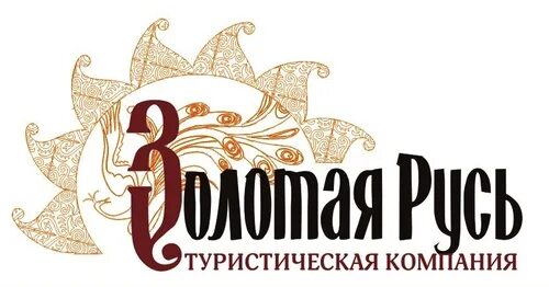 Туроператор Русь логотип. Владимирская Русь турагентство.