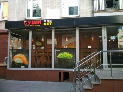 Суши сет ул шибанкова 114а