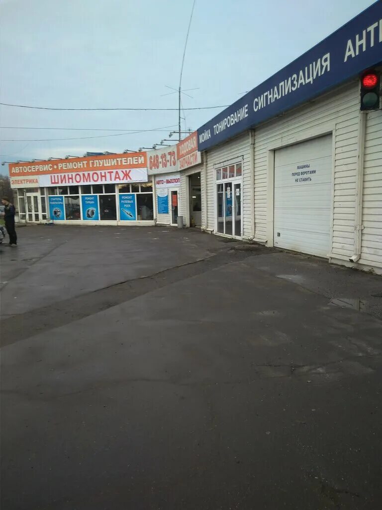 Автосервис руставели. Ремонт глушителя на бухарестской 16. Good avto санкт петербург бухарестская улица 16. Good avto санкт петербург бухарестская улица 16. Руставели, д.