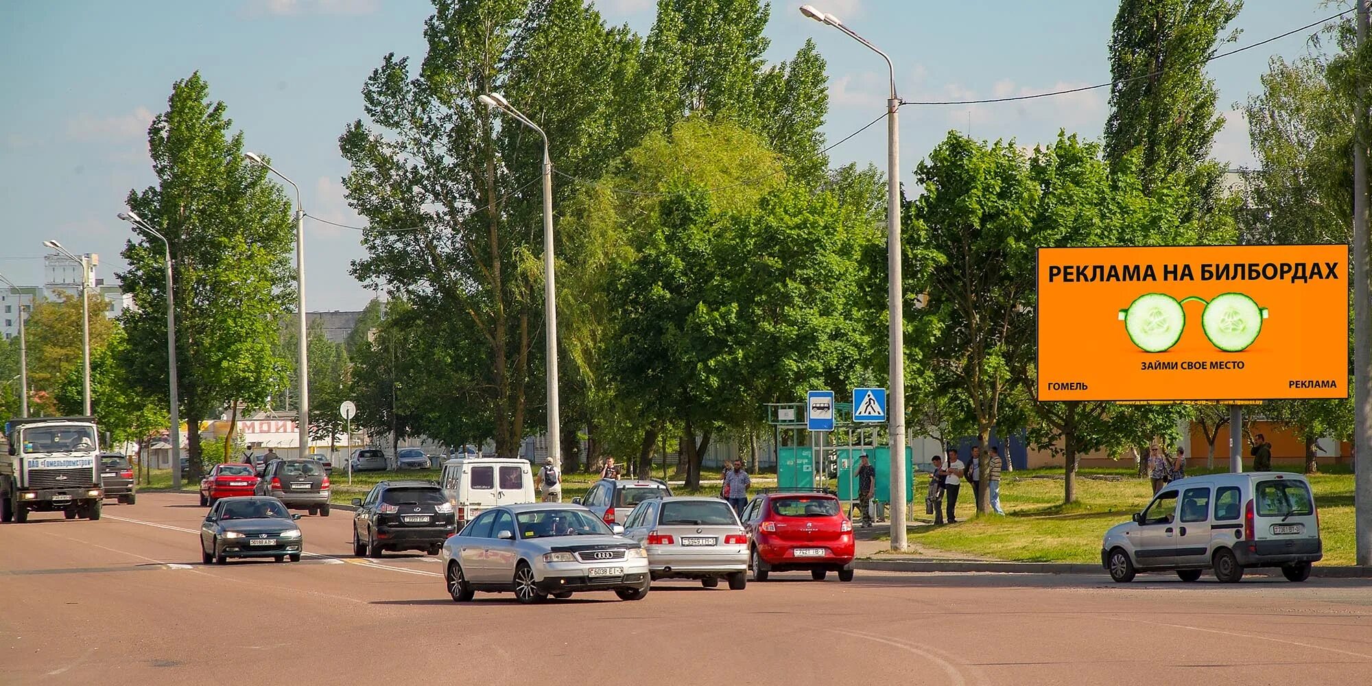 Работ кск гомель. Город Гомель магазин КСК. Псков билборд. Гомель время. Билборд в Пскове фото.