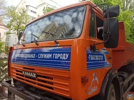 Выключи дона