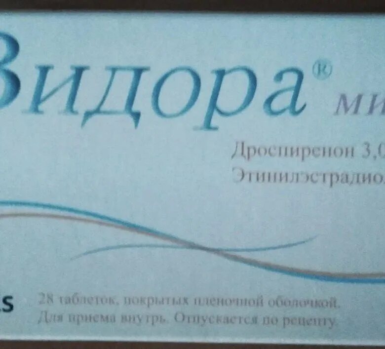 Видора купить. Видора микро. Видора микро 21+7. Видора микро таблетки. Видора линейка.