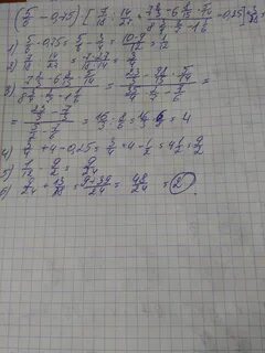 3 5 х 10 21
