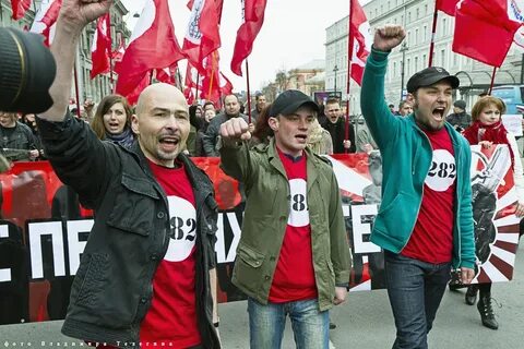 Национально большевистская партия