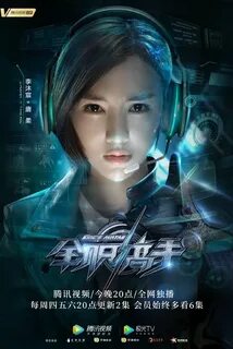 Li chen