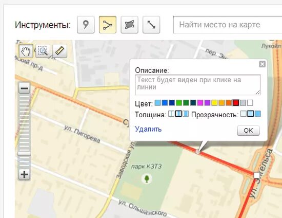 Создать карту с метками. Создать карту с метками
