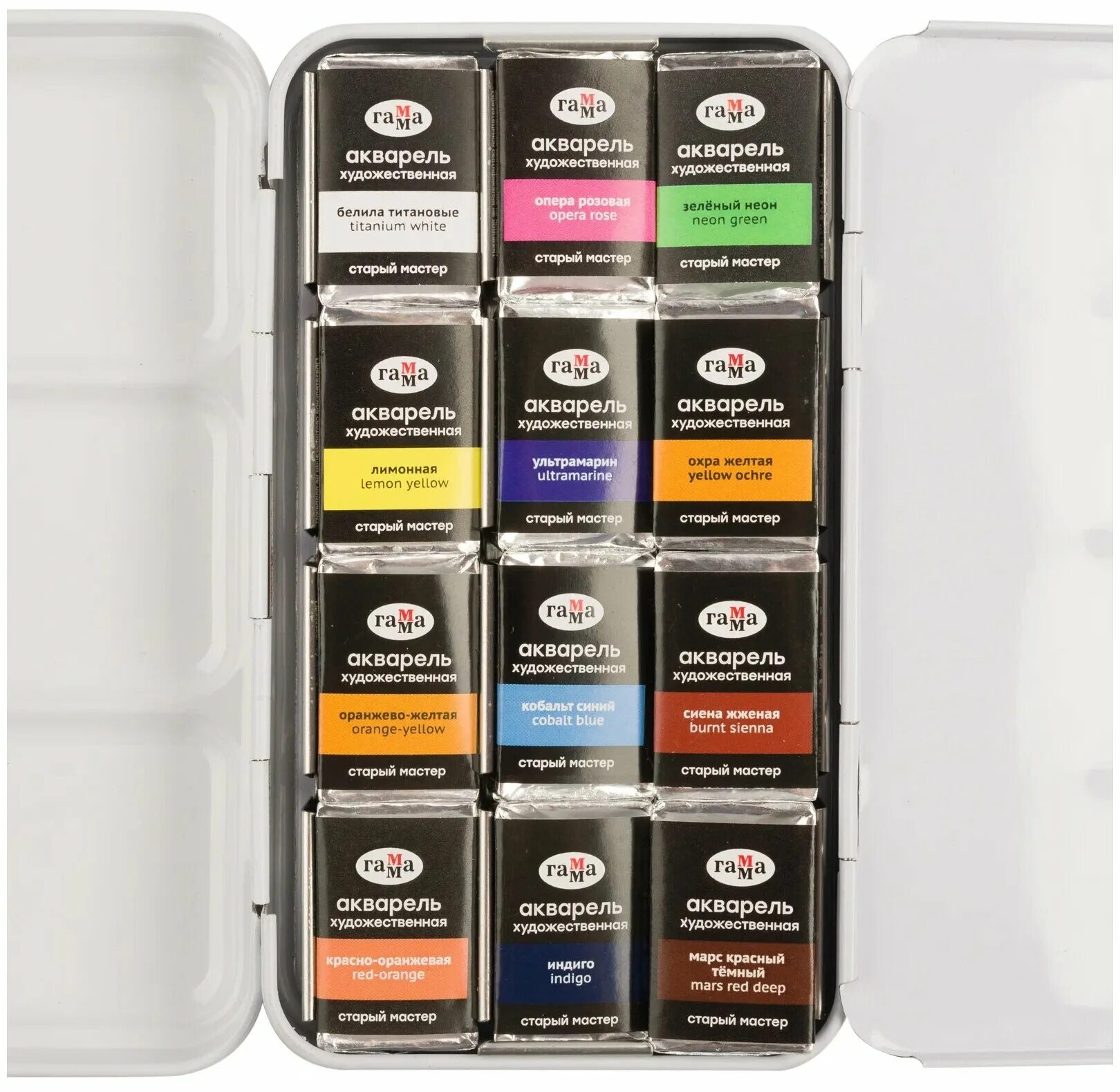 акварель гамма старый мастер. гамма старый мастер акварель набор. гамма старый мастер акварель в металлической коробке. набор акварели художественной гамма старый мастер 24 кюветы. набор акварели старый мастер 24цв.