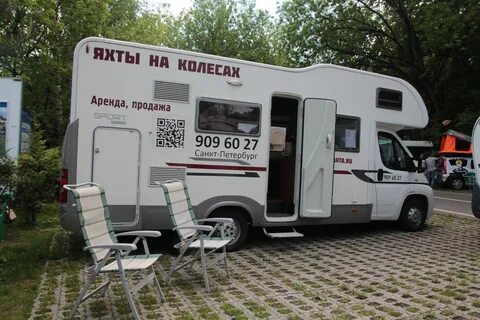 Автодом аренда ростов