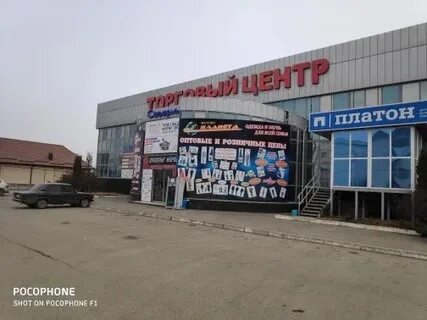 Биг шоп нальчик