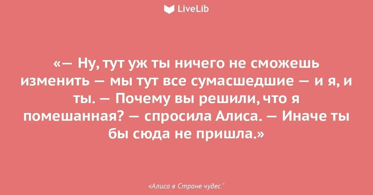 Американ макги элис 2010. Алиса иначе. Разбор имени алиса. Американ макги элис 2010. Американ макги элис 2010.
