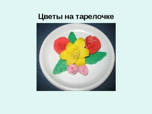 Презентация 3 класс по технологии из пластилина - Фото подборки 3
