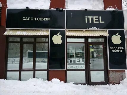 Эпл пермь