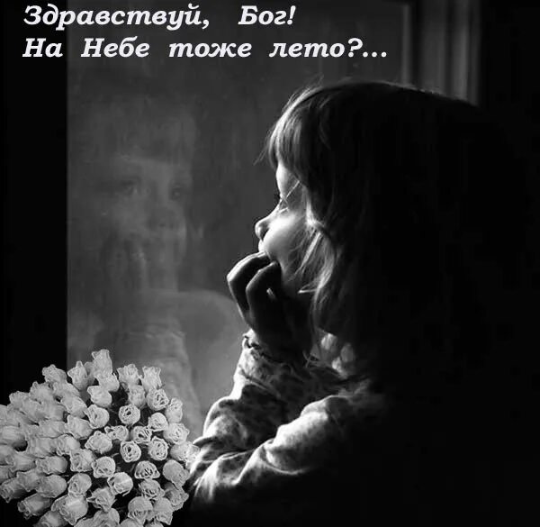 Стихи про родителей до слез. Грустные статусы про папу. Юмор что папа посмеялся. Вовочка почему ты пришел в школу с кошкой. Цитаты про отцов бросивших своих детей.