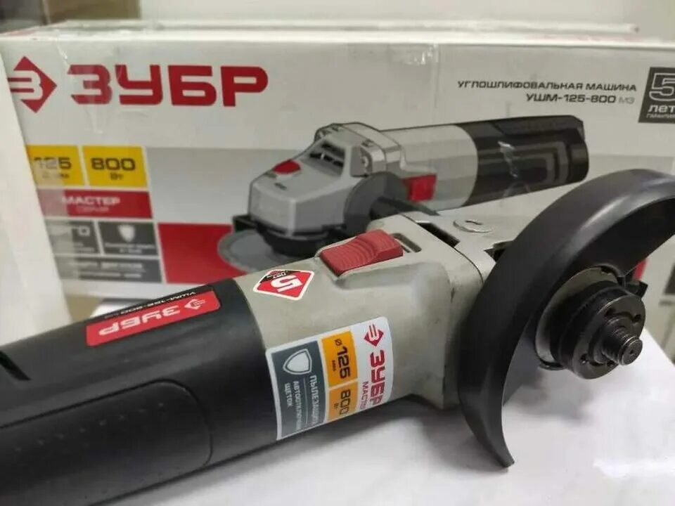 Болгарка 125 1100вт зубр. Ушм зубр 800. Ушм зубр 800. Углошлифовальная машина болгарка зубр ушм-125-800 м3 125 мм 11000 об/мин 800 вт. Болгарка зубр 800 ватт.
