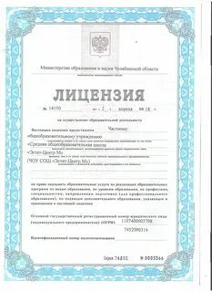 Частная школа эстет центр