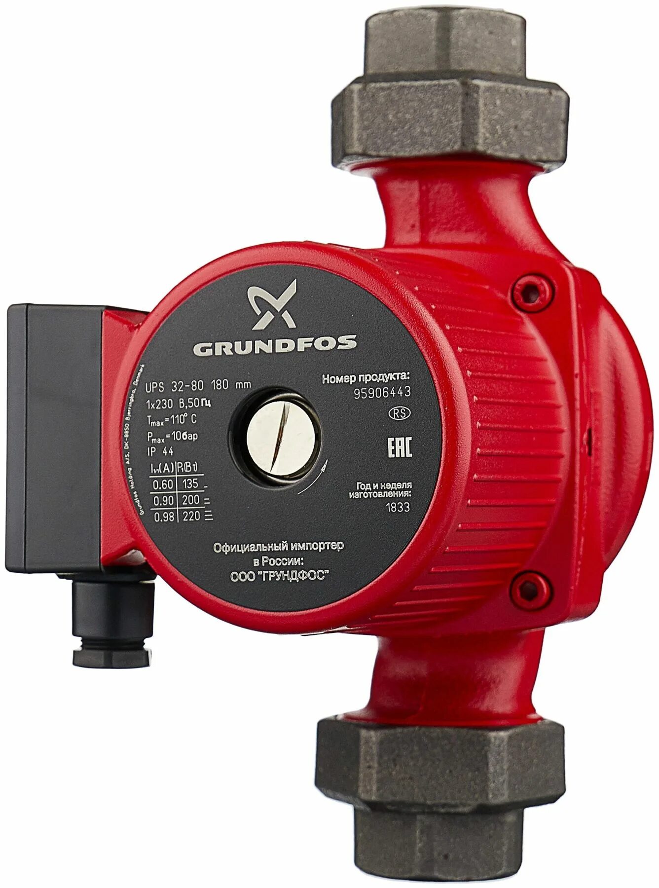 Циркуляционный насос Грундфос 32-80. Grundfos ups 32-80 180. Насос циркуляционный Grundfos ups 32-60. Насос циркуляционный Grundfos ups 32- 80 с гайками,. Насос 32 80 купить