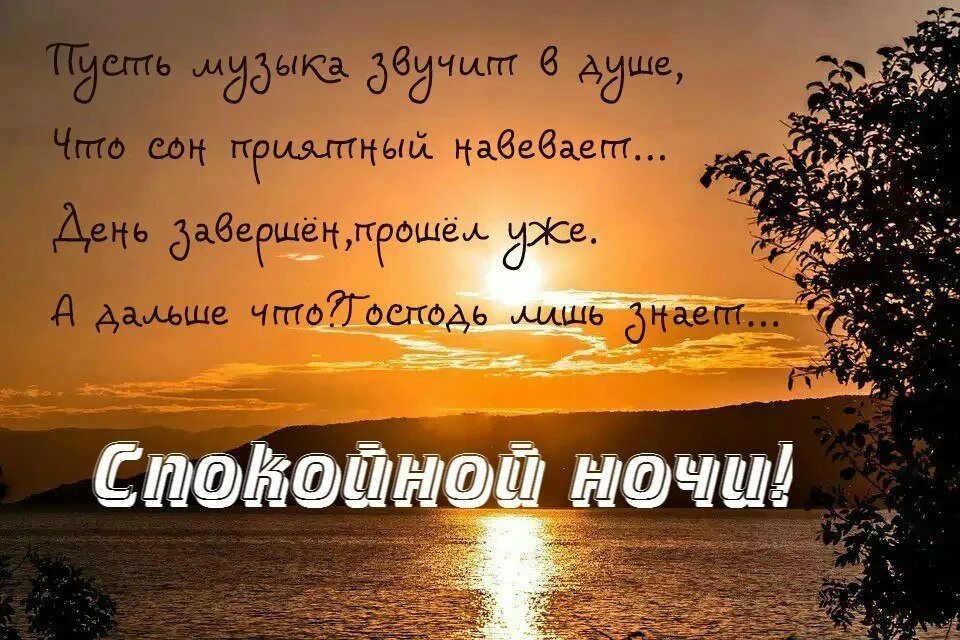 Красивые картинки со смыслом и пожеланиями