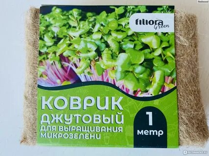 Как посадить микрозелень в джутовый коврик