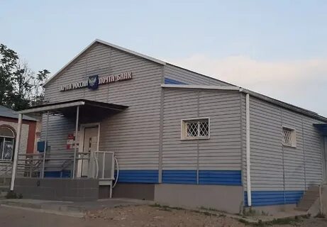 Почта ладожская