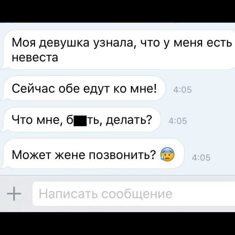 Как поднять настроение подруге по переписке. Как поднять настроение девушке по переписке. как поднять настроение подруге в переписке. прикольные сообщения девушке для поднятия настроения.