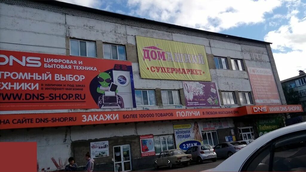 мебель свободный амурская область каталог