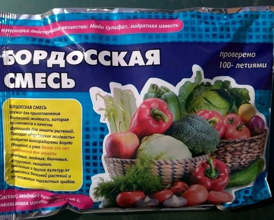 Удобрение для земляники. Подкормка клубники дрожжами весной для большого урожая. Бордосская смесь. Баковые смеси для рассады. Баковая смесь для обработки роз.