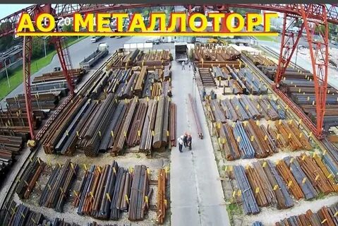 Металлобаза домодедовское шоссе