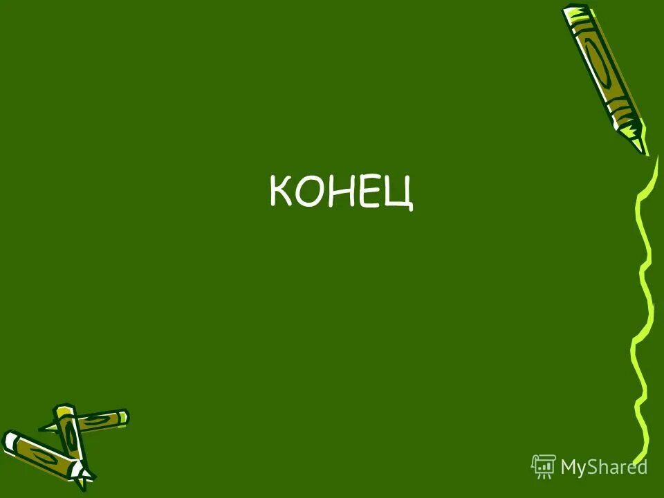 дерево биологических наук. значение знаний биологии. молекулярная биология и генетика. разделы биологии. неофамили биология.