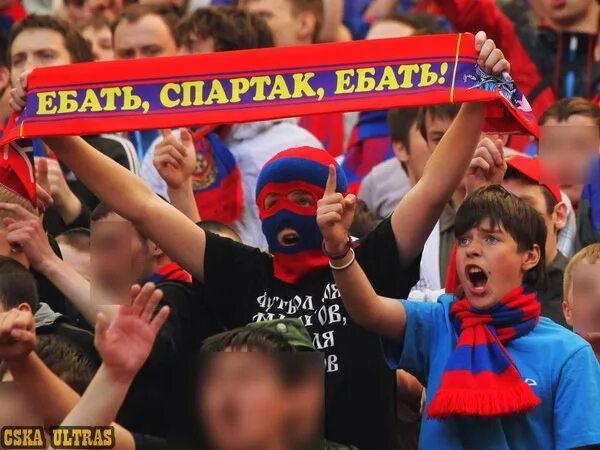 Картинки Ебать Спартак