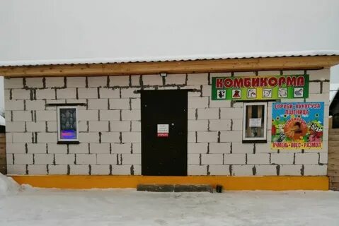 Комбикорма ярославль