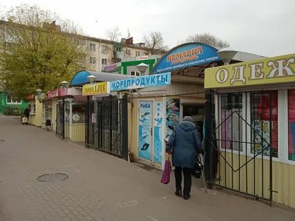 Маркет калуга