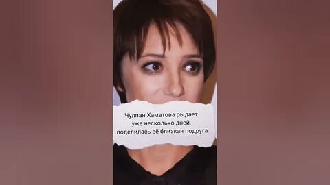 Фонд хаматовой скандал