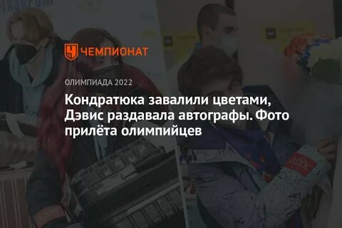 Поблагодарив зрителей артисты раздали автографы ошибка