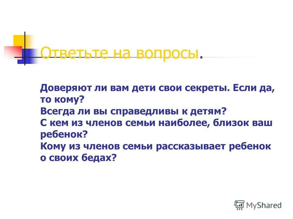 Сочинение на тему книга. Чувствовать сердцем сочинение. Верите ли вы в спасительную книгу. Неслитно и нераздельно христос. Эссе на тему книга.