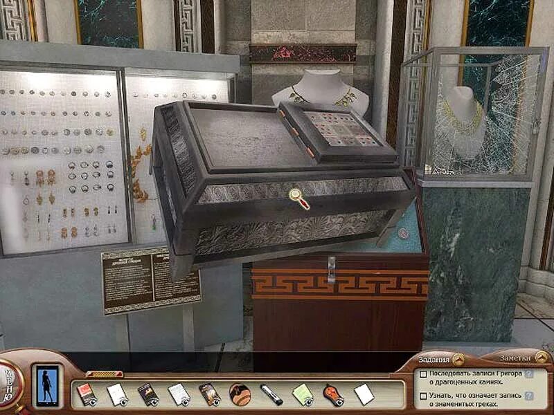 Прохождение дрю лабиринты лжи. Labyrinth of lies лабиринт лжи. Прохождение дрю лабиринты лжи. Прохождение дрю лабиринты лжи. Прохождение дрю лабиринты лжи.