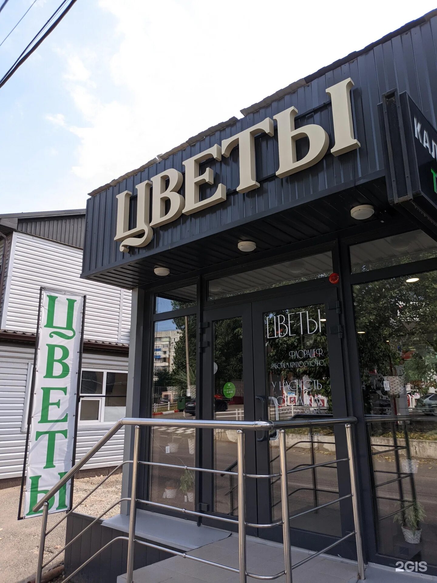 Автолюбителей 15. Краснодар улица автолюбителей. Автолюбителей 15/5 краснодар. Краснодар улица автолюбителей. Автомобилистов.