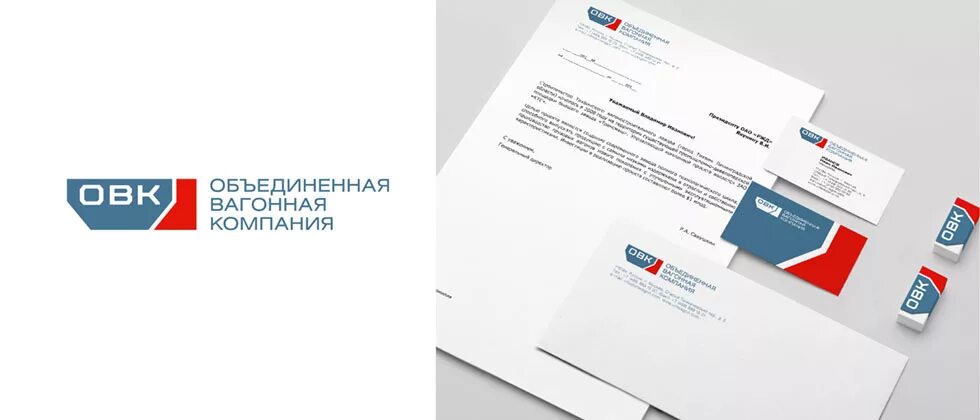 Пао нпк овк. Нпк «объединенная вагонная компания». Овк. Пао овк. Овк тихвинский.