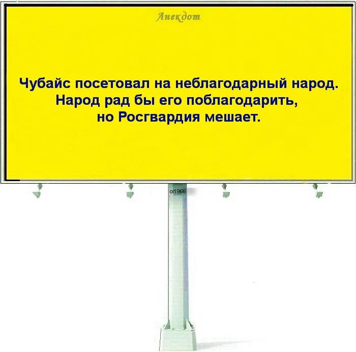 Неблагодарная работа. Анекдоты про народы. Народные анекдоты. Шутки про нации. Анекдоты про одного народа.