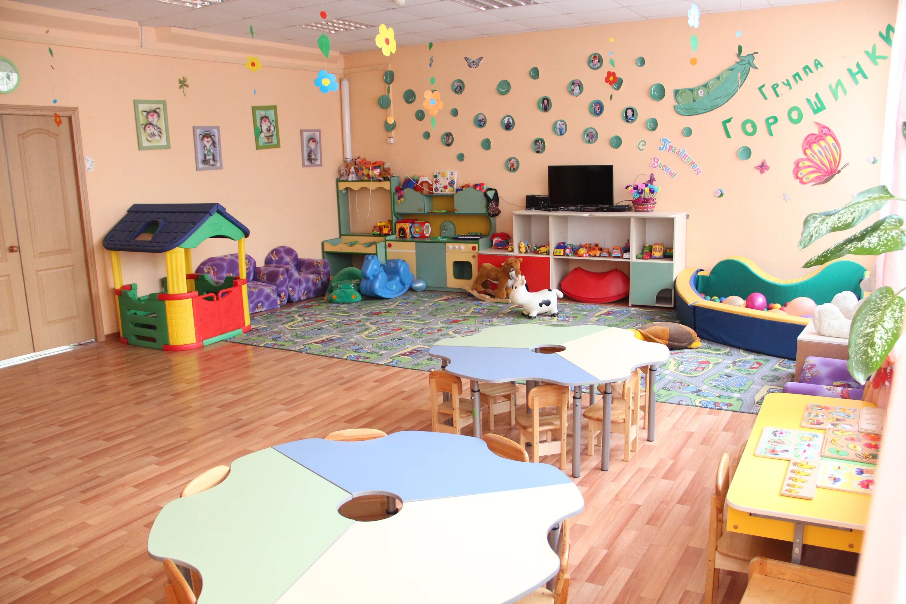 бабынино. детский сад улыбка. детский сад улыбка чайковский. детский сад 67 улыбка тамбов. детский садик улыбка бор.